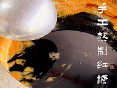-张醪糟