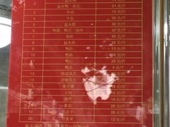 -张记卤菜店(三条巷店)