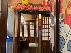 -弓二·烧鸟居酒屋(财富购物中心店)