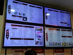 -蒋家桥饺面店(东关街店)