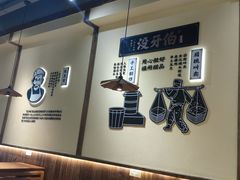 -没牙伯花生汤店(老药洲店)