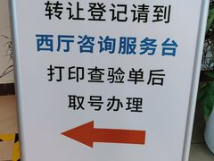 -北京市旧机动车交易市场