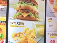 -麦当劳(北京大兴机场二层国内到达(安检外)店)