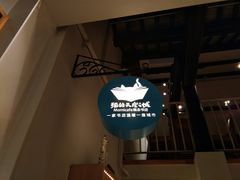 -猫的天空之城概念书店(苏州平江店)