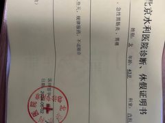 -醉虎传(南锣鼓巷店)