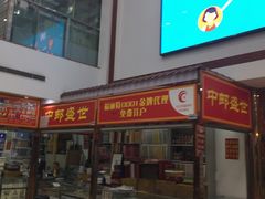 -邮币卡市场