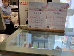 -巴黎曼朵(欧亚商都A座店)