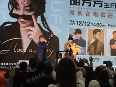 -天娱广场