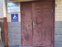 -赤城县博物馆