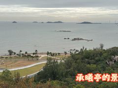-野狸岛