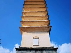 -崇圣寺三塔文化旅游区