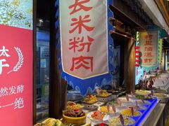 -大张烙馍村(泉山店)