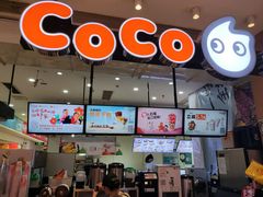 -CoCo都可(桃浦新邻店)