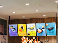 -鲜芋仙Meet Fresh(五道口店)