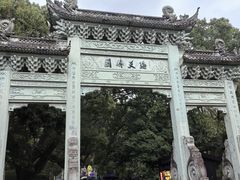 -普陀山风景名胜区-法雨禅寺