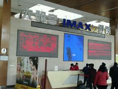 android_upload_pic-万达影城(大明宫万达广场激光IMAX店)