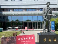 -徐悲鸿纪念馆
