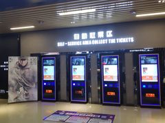 -SFC上影影城(成都科华IMAX店)