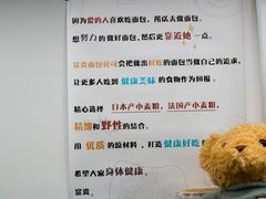 -富贵面包公司(运河店)