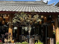 -浮娴小锅饭·云南民俗风味餐厅(束河古镇店)