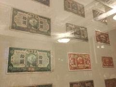 -沈阳金融博物馆