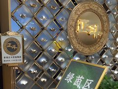 -正斗·港式粤菜(SKLP店)