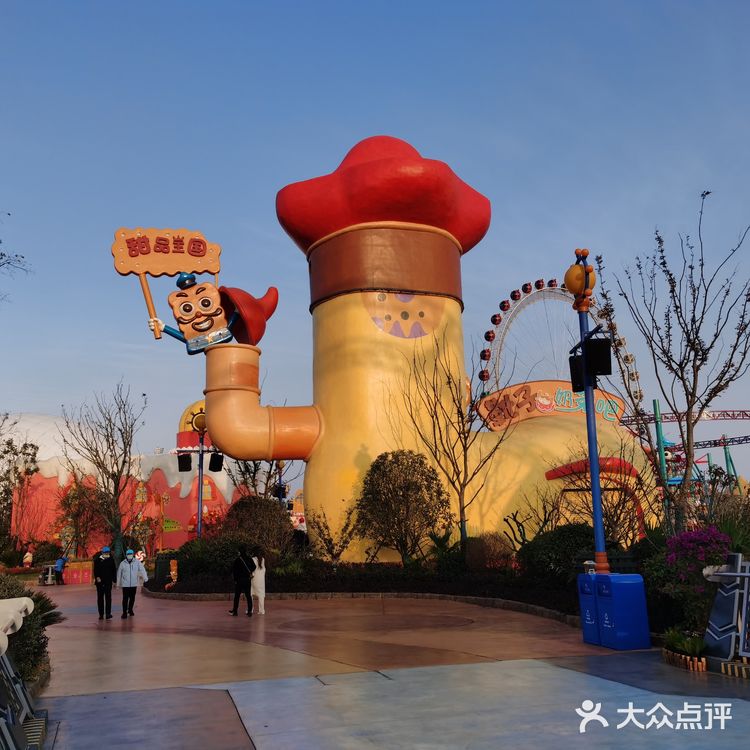 南京也有欢乐谷啦[礼花]胆小者可以参考这份攻略