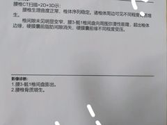 -首都医科大学附属北京潞河医院