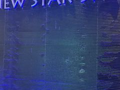 -纽斯桑拿会所(东绣路店)