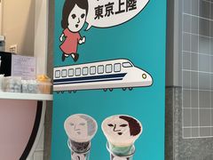 -三越百货(三越银座店)