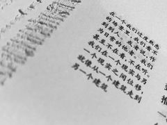 -思南书局·诗歌店