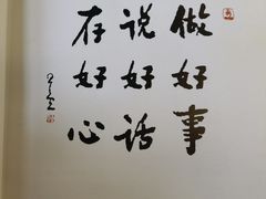 -金陵图书馆