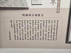 -呼伦贝尔民族博物馆