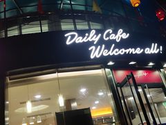 -85度C(青岛燕儿岛店)