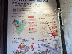 -潜口民宅博物馆