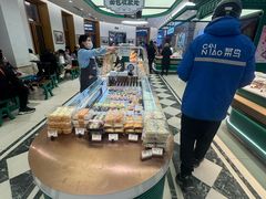 -老鼎丰(靖宇街总店)