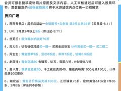 -鹏欣水游城