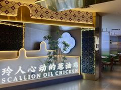 -玲珑·新粤菜(安华汇店)