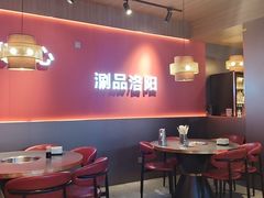 -香御和记涮牛肚(总店)