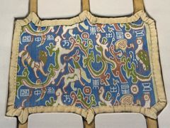 -精绝七日-新疆尼雅遗址数字大展【拉法耶文化艺术中心】