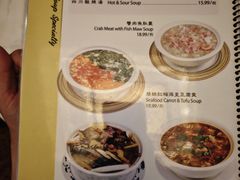-利苑海鲜酒楼