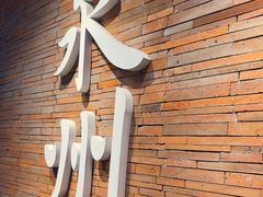 -莓超疯(百源店)