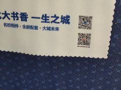 -海口东站