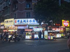 -江油特色冷沾沾(火炮街店)