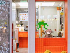 -PIXEL BOY炸鸡店(上海首店)