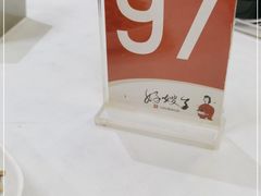 -好嫂子•刀削面(大兴店)