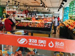 -奥士凯物美(新兴里店)