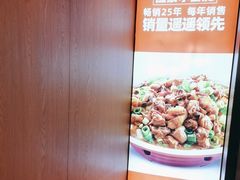 -俭寨大盘鸡·缸子肉·小公鸡·新疆菜(云通店)