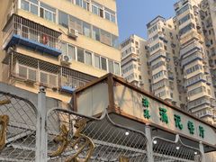 -满记烧饼(牛街东里小区一区店)