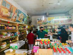 -赵府街副食店